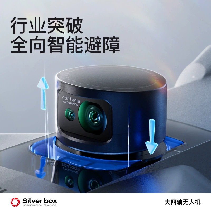 Silver Box P7 Max Drone 4K Ult - Drone Camera Lens incelemesi ve fiyatı