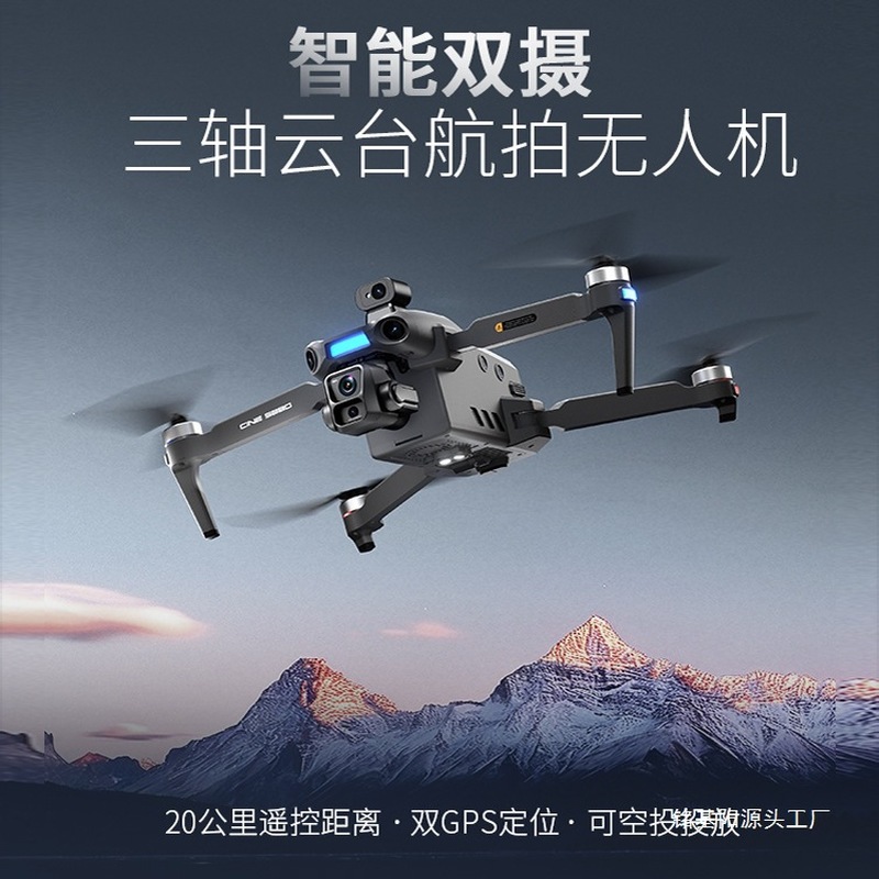 ONE SEED Profesyonel Hava Foto - Drone Camera Professional incelemesi ve fiyatı